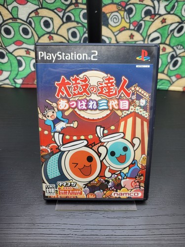 Taiko tatsujin appare - tatsujin:,